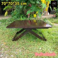 ราคา PTK โต๊ะพับญี่ปุ่นนั่งพื้นไม้สัก 70*70*35 ซม. สีโอ๊ค (42903206724)