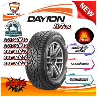 ราคา ยางรถยนต์อเนกประสงค์ เอสยูวี ยี่ห้อ Dayton รุ่น HT100 ขนาด 265/60R18 ,265/70R16 ,265/65R17 ,265/50R20 ,245/70R16 (26563936316)
