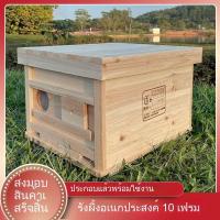 ราคา การเลี้ยงผึ้ง เครื่องมือ สำหรับ รังผึ้ง มาตรฐาน กล่องสิบกรอบ คิงคู่ กลุ่มคู่ รังผึ้ง (25645019569)
