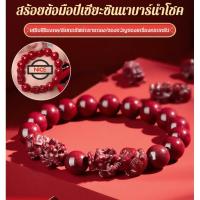 ราคา [เสริมดวงทำงาน]สายข้อมือหยกสีม่วงสิงโตมังกรคู่ ดูดทรัพย์-ป้องกันภัย/แกะสลักมือจากหินธรรมชาติ/สร้อยข้อมือผู้ชายปี่เซียะ ของขวัญมงคล (29480399266)