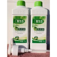 ราคา Love Life น้ํายาซักผ้ามัลติเอฟเฟกต์ Family Pack ปราศจากสารฟอสฟอรัส ไม่มีสารเรืองแสง Green Leaf Washing Care in One No (48050836610)