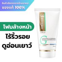 ราคา Smooth E gold foam 4 oz. (24927643160)