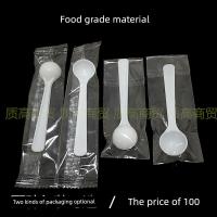 ราคา ช้อนตวง 1g ช้อนตวงพลาสติกช้อนนมผงช้อนจำกัดผงโนโตะโนโตะผงยาช้อนผงผลไม้ช้อนเชิงปริมาณช้อนปรุงรสช้อนขนาดเล็ก (44850132514)