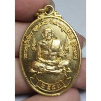ราคา เหรียญนั่งเต็มองค์หลวงปู่วิเชียรวัดสาสตร์ูปถัมภ์หลังหงษ์จังหวัดหนองคาย (20375656242)