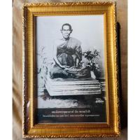 ราคา ภาพถ่าย สมเด็จพระพุฒาจารย์ (โต พรหมรังสี) วัดระฆังโฆสิตาราม ขนาด 4x6 นิ้ว ภาพพร้อมใส่กรอบ (11383440169)