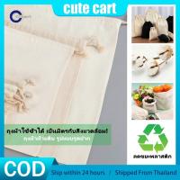 ราคา ถุงผ้าหูรูด ผ้าลินิน/ผ้ากระสอบ สีพื้น (มีหลายขนาด) ถุงเก็บฝุ่น จัดระเบียบของใช้/ซักรีด เพ้นท์ลายได้ พร้อมส่ง (42011486722)