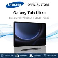 ราคา 【2024 NEW】Galaxy Ultra [512ROM+16RAM] แท็บเล็ต Android 12.0 4G/5G+ WIFI สองซิม หัก 200 บาท (29170880990)