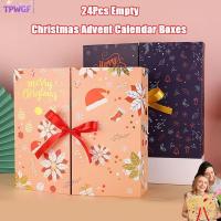 ราคา TPWGF 24 ชิ้น 24 วัน Advent นับถอยหลังของขวัญกล่อง, DIY รีฟิลกล่องคริสต์มาสคริสต์มาส Advent กล่องปฏิทิน,ที่ว่างเปล่าคริสต์มาสนับถอยหลังปฏิทิน (44650620529)