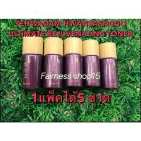 ราคา ขนาดทดลองThe face shop YEHWADAM HWANSAENGGO ULTIMATE REJUVENATING TONER (16916828331)