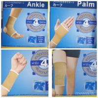 ราคา lfrN ผ้ายืดรัดเข่า *รัดส้น*รัดศอกมี2ชิ้น/กล่อง (11279545123)