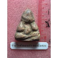 ราคา พระปิดตาพิมพ์ปั้น เนื้อดินเผา เก่าไม่ทราบที่ (42473705851)