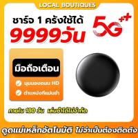 ราคา จับตำแหน่งแม่นยำ100%GPSติดตามรถ ใช้งานต่อเนื่องได้ 9999 วัน การดูดซับแม่เหล็กที่แข็งแกร่ง GPS ทั่วโลก จิ๋ว กันน้ำ (28178129589)