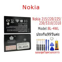 ราคา แบต Battery Nokia 215/220/225/230/5310/3310 (model:BL-4WL ) งาน พร้อมเครื่องมือ แบตแท้ งานบริษัท คุณภาพสูง (28001933142)