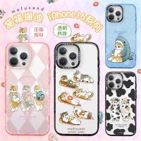 ราคา Original GARMMA MOFUSAND Magfit เคสแม่เหล็กสําหรับ IPhone 16 Pro Max /16 Plus/16 น่ารักการ์ตูน Shark Cat Cow Cat กันกระแทก (29862153677)