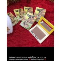 ราคา The balm mama แท้% (11521481845)