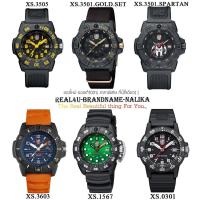 ราคา นาฬิกาข้อมือ Luminox NAVY SEAL รุ่น XS.0301/ XS.1567/XS.3501.GOLD.SET/ XS.3501.SPARTAN/ XS.3505/ XS.3603 (7943670443)