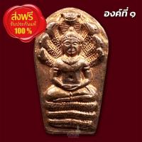 ราคา พระปรกใบมะขาม รุ่น2 หลวงพ่อจ่าง วัดเขื่อนเพชร จ.เพชรบุรี ปี43 (26280581604)