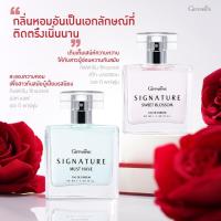 ราคา กิฟฟารีน น้ำหอม ซิกเนเจอร์ น้ำหอมกิฟฟารีน GIFFARINE SIGNATURE EAU DE FAFUM (41702040367)