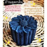 ราคา ก้อนถ่านดูดกลิ่นใช้สำหรับดูดกลิ่นอับชื้นในรถ,ตู้รองเท้า,ตู้เสื้อผ้า,ห้องนอน,ห้องน้ำ (23471158418)