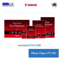 ราคา กระดาษโฟโต้ CANON PT-101 PHOTO PAPER PRO PLATINUM *VP COM**คนขายหมึก* (196416211)