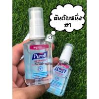 ราคา PURELL Advanced Hand Sanitizer Gel แบรนด์อเมริกา (6764409339)