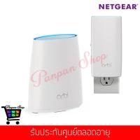ราคา Netgear AC2200 Orbi Home WiFi System Tri Band (RBK30) (1411319086)
