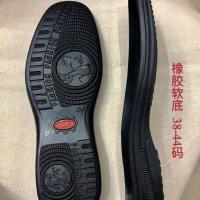 ราคา รองเท้าหนังลำลองสำหรับผู้ชาย (24287657011)