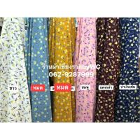 ราคา ผ้าไหมอิตาลีลายดอกไม้สีหวานๆ #33 พิเศษ ซื้อ 10 เมตรแถมฟรี 1 เมตร (8426606396)
