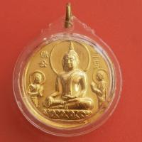 ราคา เหรียญกลมหลวงพ่อโต วัดพนัญเชิง ด้านหลัง กวางมักเทียนอ๋อง คุ้มครองดวงชะตาปีระกา เนื้อกะไหล่ทอง​ พร้อมเลี่ยม (17176004655)