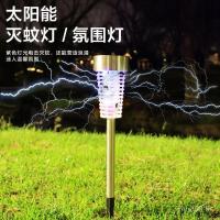 ราคา ฟาร์มลานพลังงานแสงอาทิตย์ผลิตภัณฑ์ใหม่โคมไฟฆ่ายุง LED โคมไฟนักฆ่ายุงในสวนสวนสวนกลางแจ้ง VQF6 (43821033335)