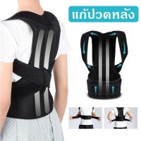 ราคา เข็มขัดพยุงหลัง แก้ปวดหลัง เสื้อพยุงหลัง ที่รัดแก้ปวดหลัง เข็มขัดพยุงหลัง เสื้อพยุงหลัง ปกป้องหลังและกระดูกสันหลัง (28731172350)