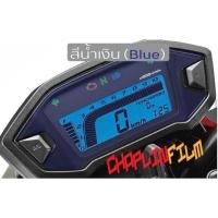 ราคา ฟิล์มกันรอยเรือนไมล์ MSX - CB500x (27705707157)