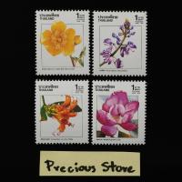 ราคา แสตมป์ไทยยังไม่ใช้ ชุดปีใหม่ 2533 (ชุด 2) พ.ศ. 2532 (22389237481)