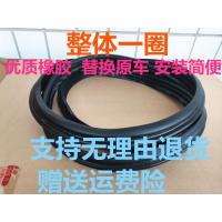 ราคา เหมาะสําหรับ Geely King Kong Dihao Vision Sea View Trunk แถบปิดผนึกกระเป๋าเดินทางหางกล่องกันน้ําฉนวนกันเสียงแถบยาง (57550706861)