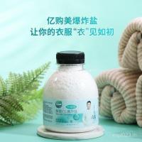 ราคา ลบสีเหลืองสีขาวเสื้อผ้าฟอกสีระเบิดเกลือเรือเด็กรองเท้าสีขาวไวท์เทนนิ่งสีผงฟอกสีชิลบคราบฆ่าเชื้อ ZQPU (51300093485)