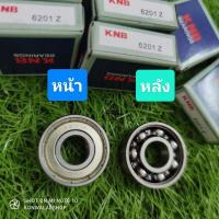 ราคา แบริ่ง ลูกปืน 6201 Z ยี่ห้อ KNB ฝาปิดเหล็ก 1ข้าง ราคาส่ง (10906385646)