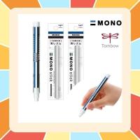 ราคา Mono Stick Eraser ยางลบแบบแท่ง ยางลบรูปแบบใหม่ ใช้งานสะดวก (17043110909)