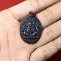 ราคา เหรียญพระพิฆเนศ โรงเรียนหาดใหญ่วิทยาลัย2 ที่ระลึกครบรอบ10ปี ปี2549 (29606707580)