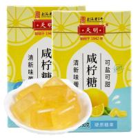 ราคา เซี่ยงไฮ้เทียนหมิง ลูกอมมะนาวเค็มรสเกลือทะเลมิ้นต์รสมะนาวลูกอมมิ้นต์เย็นคอร์เซ็ตคอร์เซ็ตกล่องสดชื่น (25636974815)