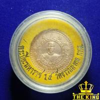 ราคา เหรียญสมเด็จพระนเรศวรมหาราช ที่ระลึกสร้างพระตำหนักถวาย วัดใหญ่ชัยมงคล จ.อยุธยา รุ่นเราสู้ชนะ (43808174722)