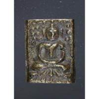 ราคา วัดใจ..เหรียญหล่อโบราณ คล้ายหลวงพ่อแก้ว วัดนางสาว 2469 (41960751806)