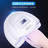ราคา SUNX5Plus โคมไฟแต่งเล็บ 110w เครื่องส่องไฟเล็บกําลังสูง LED โคมไฟเหนี่ยวนํา UV โคมไฟอบเล็บ (47200685430)