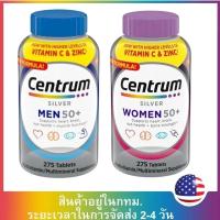 ราคา Centrum Silver Women Men 50+ Multivitamins Multimineral 275 Tablets วิตามินรวมสำหรับผู้หญิง วิตามินรวมสำหรับผู้ชาย (44022411583)