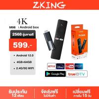 ราคา TV Stick 4K Android 12.0 4+64GB Quad-core กล่อง ดิจิตอล TV แอนดรอยด์ทีวีสติ๊ก Netflix/Youtube (29630021232)