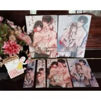 ราคา มาเฟียถลำรัก , มาเฟียคลั่งรัก (2031426332)