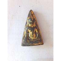 ราคา พระนางพญา หลวงพ่อดำ วัดตะคร้ำเอน จ.กาญจนบุรี (40554977706)