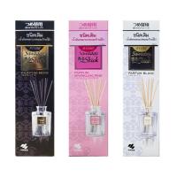 ราคา Sawaday ซาวาเด น้ำหอมน้ำหอมปรับอากาศชนิดเติม (เลือกกลิ่นได้) (7343095803)