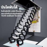 ราคา บันไดยืดไสลด์ บันไดพับได้อลูมิเนียม บันไดเอนกประสงค์ รับน้ำหนักได้ 2000กิโลกรัม (23887628489)