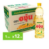 ราคา น้ำมันองุ่น (ยกลัง 12 ขวด) น้ำมันถั่วเหลือง ตราองุ่น 1 ลิตร (44122133878)