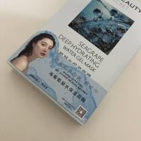 ราคา Mask Sheet | แผ่นมาร์คหน้าฟ่านปิงปิง (17344263044)